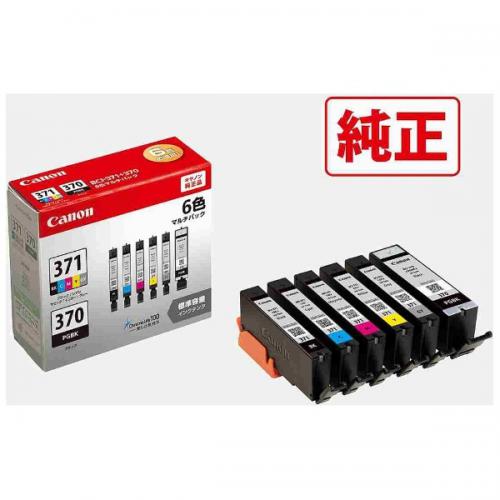Canon 純正インクタンク 6色マルチパック 標準 BCI-371+370/6MP キヤノン(キャノン)