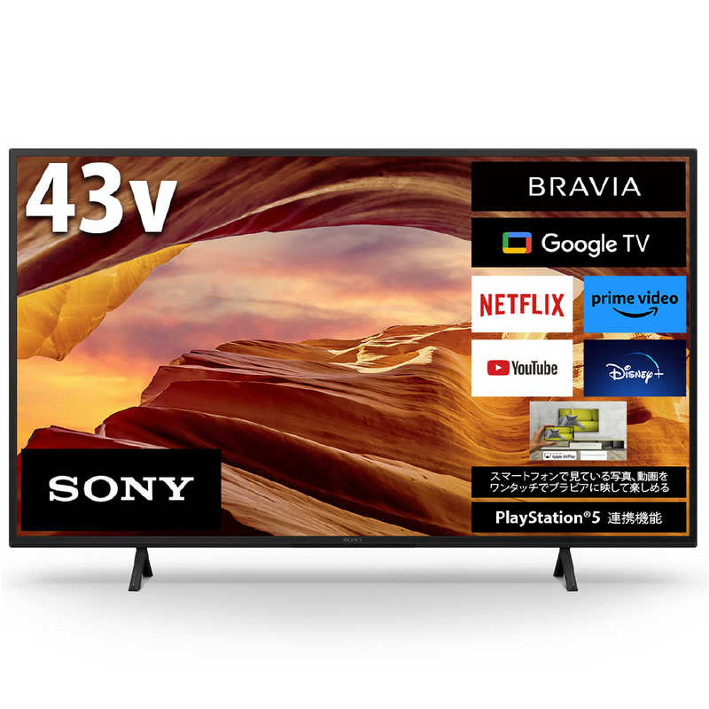 ソニー SONY BRAVIA 液晶テレビ 43V型 KJ-43X75WL