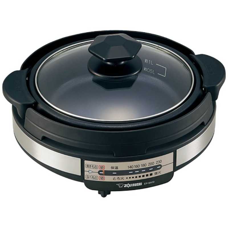ZOJIRUSHI グリル鍋 あじまるプレート1枚 ブラック EP-SA10-BA 象印
