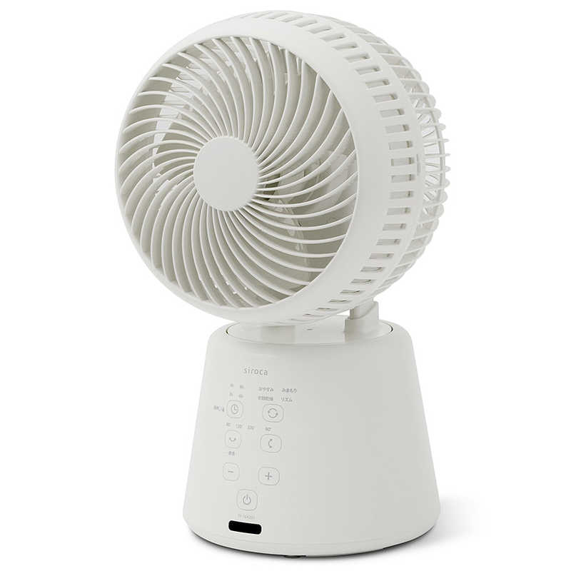 siroca シロカ 3Dサーキュレーター ホワイト SF-16A251W