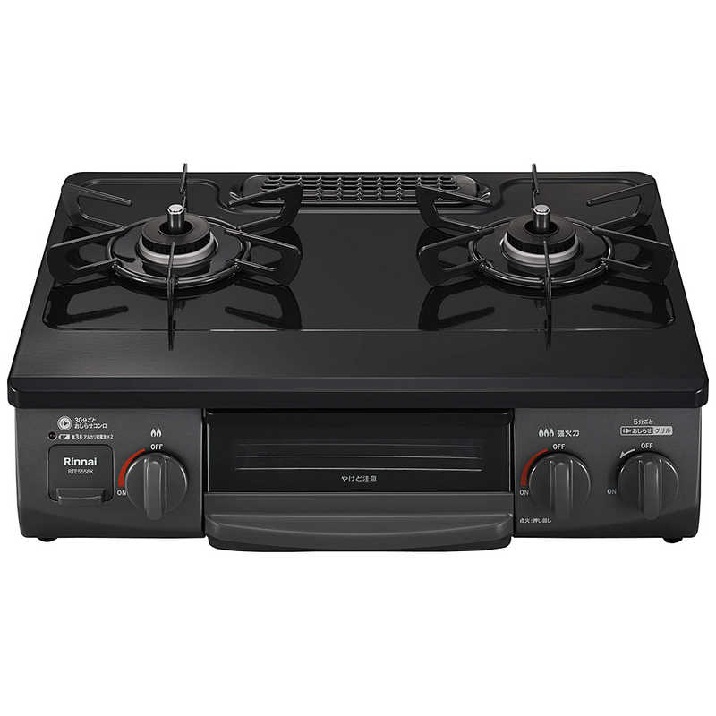 リンナイ Rinnai ガステーブル プロパンガスLP用 右ハイカロリーバーナー RTE565BKR-LP