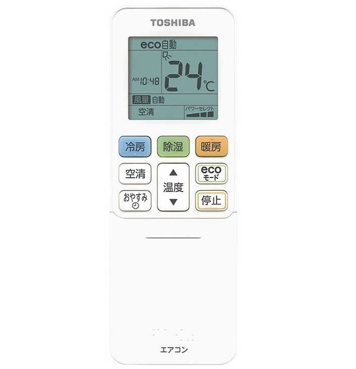 東芝 TOSHIBA エアコン純正リモコン WH-TA04EJ 43066067