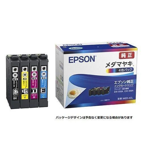 エプソン EPSON エプソン純正 インクカートリッジ メダマヤキ 4色パック MED-4CL