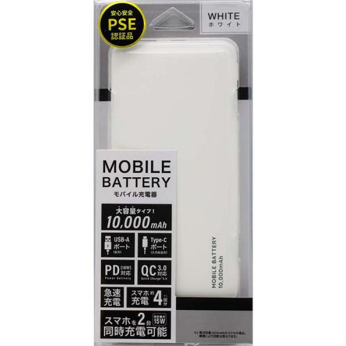 藤本電業 FUJIMOTO DENGYO PD/QC対応 スリムカラフルモバイルバッテリー10, 000mAh ホワイト DACL1001WH