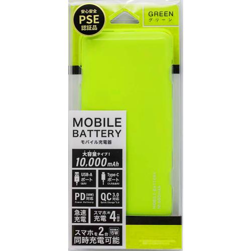 藤本電業 FUJIMOTO DENGYO PD/QC対応 スリムカラフルモバイルバッテリー10, 000mAh グリーン DACL1001GR