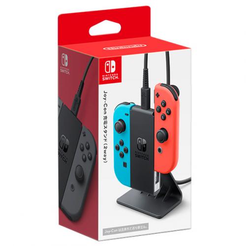 【アウトレット】任天堂 Nintendo  Joy-Con充電スタンド(2way) HACAFBSKA　【Switch】