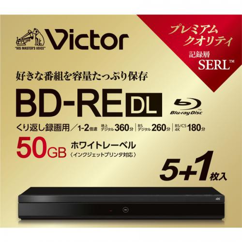 ビクター Victor ブルーレイディスク BD-RE DL 6枚パック 50GB BE260NP6J6