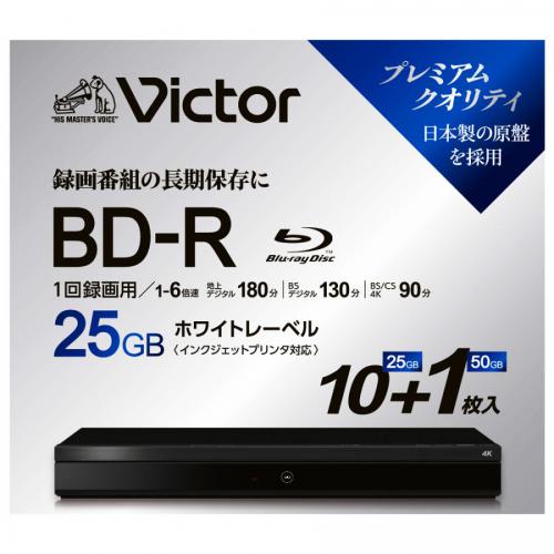 ビクター Victor ブルーレイディスク (BD-R 25GB 1回録画用 10枚+BD-R DL 50GB 1枚) VBR1326RP11J6