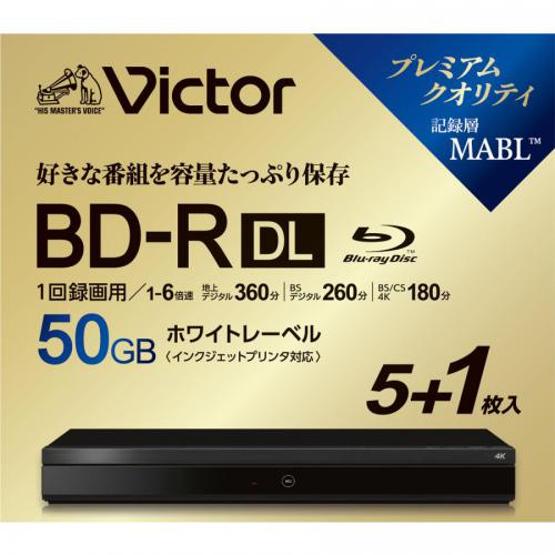 ビクター Victor ブルーレイディスク BD-R DL 6枚パック 50GB VBR260RP6J6