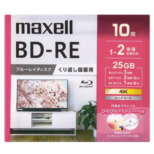 マクセル maxell 録画用BD-RE 片面1層 25GB 10枚 BEV25WPG10S