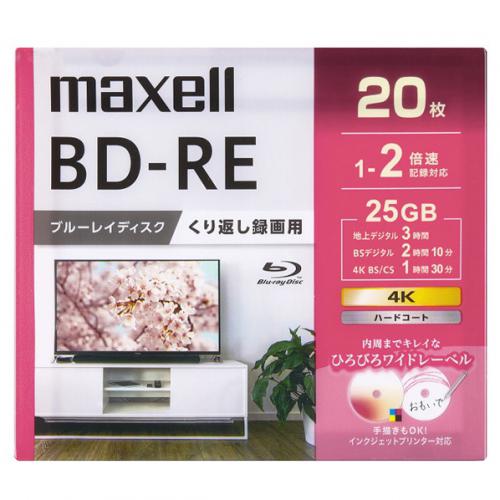 マクセル maxell 録画用BD-RE 片面1層 25GB 20枚 BEV25WPG20S