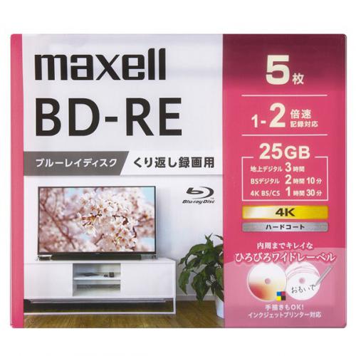 マクセル maxell 録画用BD-RE 片面1層 25GB 5枚 BEV25WPG5S