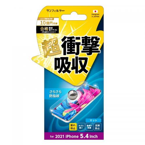 サンクレスト iPhone13 mini 5.4インチ用 液晶保護フィルム 衝撃吸収 指紋防止 iDress I35AASB