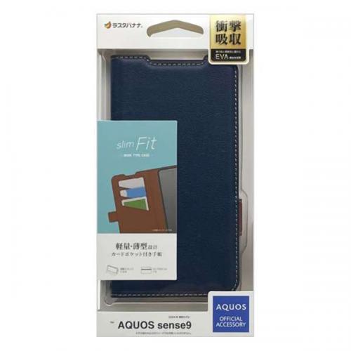 ラスタバナナ RastaBanana 薄型手帳サイドマグネットケース AQUOS sense9 ネイビー×ブラウン 8407AS9BSMNVB