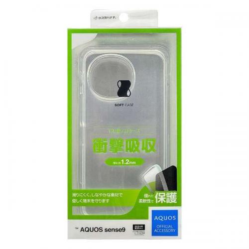ラスタバナナ RastaBanana TPUケース AQUOS sense9 クリア 8420AS9TPCL