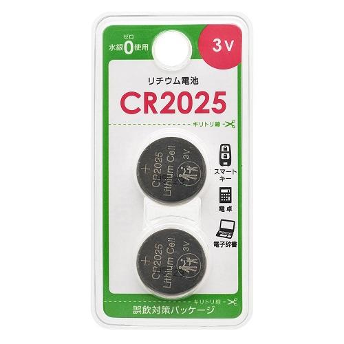 オーム電機 OHM リチウム電池 CR2025 2個入 CR2025B2P
