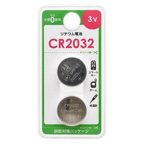 オーム電機 OHM リチウム電池 CR2032 2個入 CR2032B2P