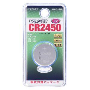 オーム電機 OHM リチウム電池 CR2450 1個入 CR2450B1P