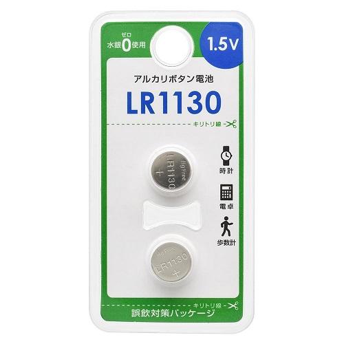 オーム電機 OHM アルカリボタン電池 LR1130 2個入 LR1130B2P