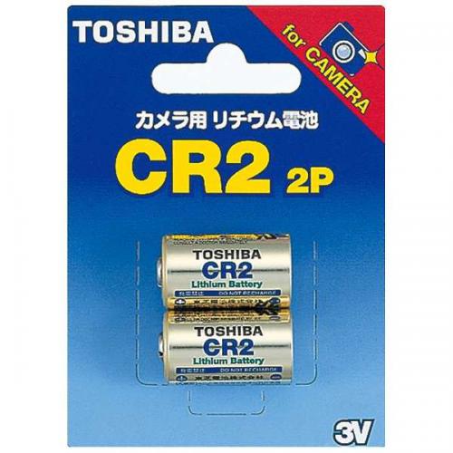 東芝 TOSHIBA カメラ用リチウム電池 2本 CR2G2P