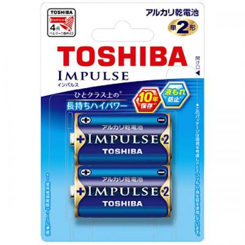 東芝 TOSHIBA アルカリ乾電池 単2形 インパルス 2本パック LR14H2BP