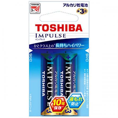 東芝 TOSHIBA アルカリ乾電池 単3形 インパルス 2本パック LR6H2EC