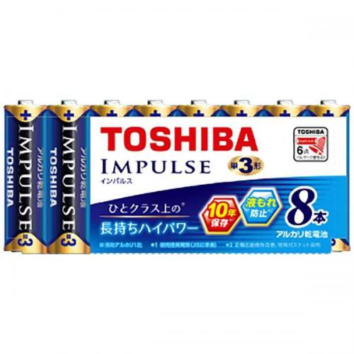 東芝 TOSHIBA アルカリ乾電池 単3形 インパルス 8本パック LR6H8MP