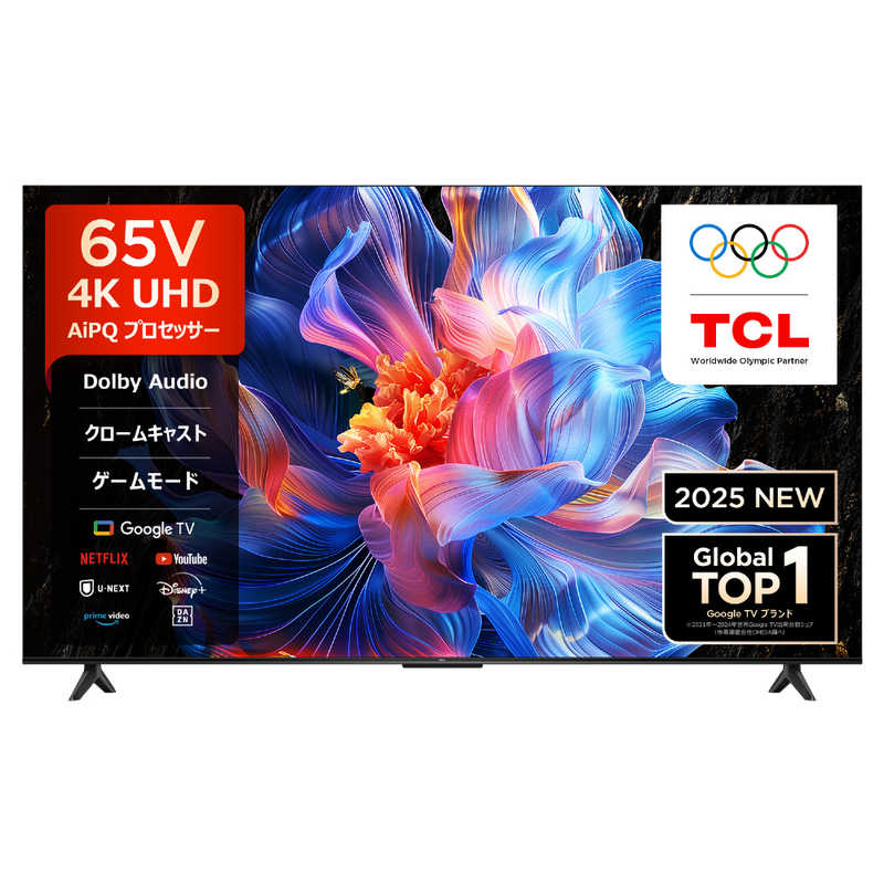 ティーシーエル TCL 4K HDRテレビ P6Kシリーズ 65V型 65P6K(大型）