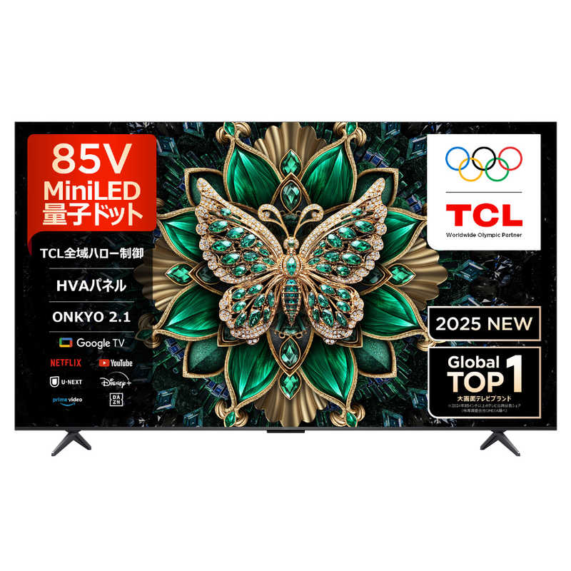 ティーシーエル TCL 4K量子ドットMini LED液晶テレビ C6Kシリーズ 85V型 85C6K(大型）