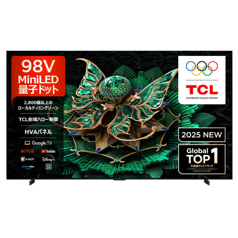 ティーシーエル TCL 4K量子ドットMini LED液晶テレビ C7Kシリーズ 98V型 98C7K(大型）