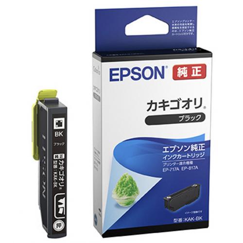 エプソン EPSON  エプソン純正 インクカートリッジ カキゴオリ ブラック KAK-BK