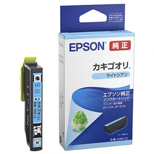 エプソン EPSON  エプソン純正 インクカートリッジ カキゴオリ ライトシアン KAK-LC