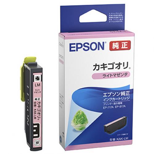 エプソン EPSON  エプソン純正 インクカートリッジ カキゴオリ ライトマゼンタ KAK-LM