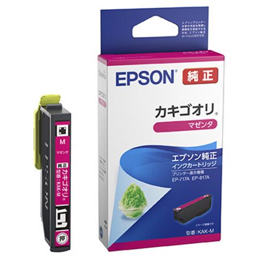 エプソン EPSON  エプソン純正 インクカートリッジ カキゴオリ マゼンタ KAK-M
