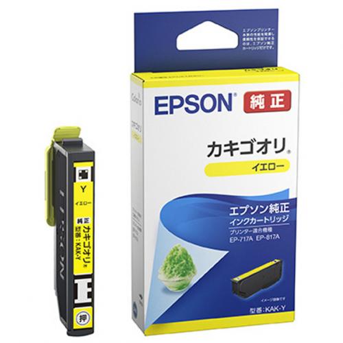 エプソン EPSON  エプソン純正 インクカートリッジ カキゴオリ イエロー KAK-Y