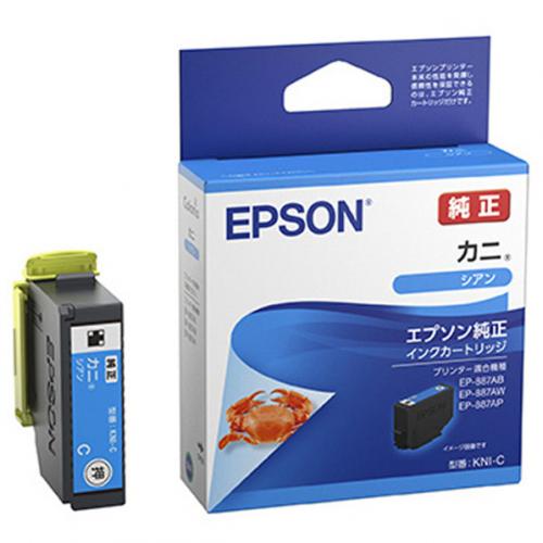 エプソン EPSON  エプソン純正 インクカートリッジ カニ シアン KNI-C