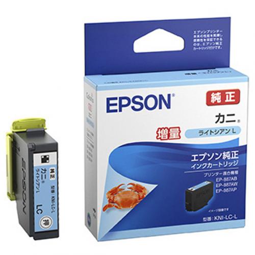 エプソン EPSON  エプソン純正 インクカートリッジ カニ ライトシアン(Lサイズ)増量 KNI-LC-L