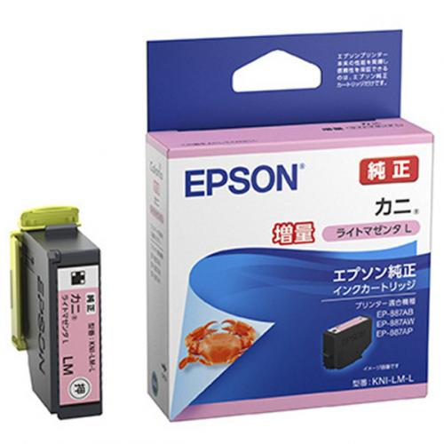 エプソン EPSON  エプソン純正 インクカートリッジ カニ ライトマゼンタ(Lサイズ)増量 KNI-LM-L