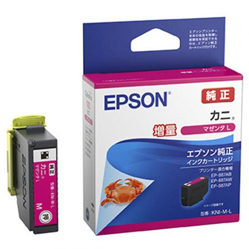 エプソン EPSON  エプソン純正 インクカートリッジ カニ マゼンタ(Lサイズ)増量 KNI-M-L