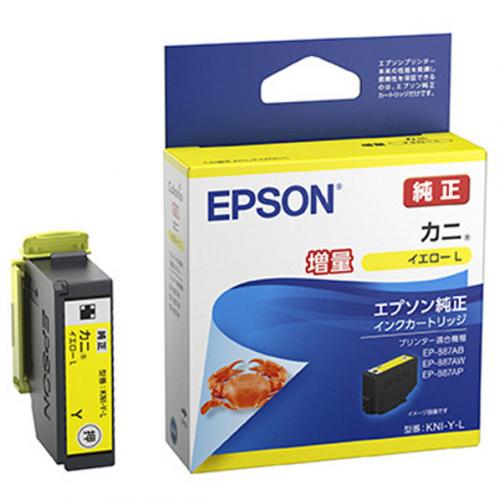 エプソン EPSON  エプソン純正 インクカートリッジ カニ イエロー(Lサイズ)増量 KNI-Y-L