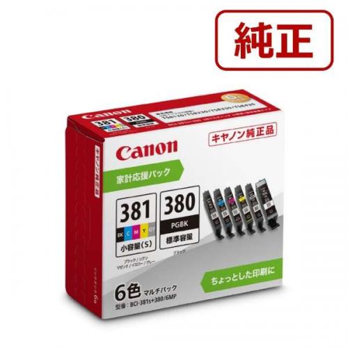 キヤノン Canon 純正プリンターインク  (小容量/標準容量) 6色パック BCI-381s+3806MP