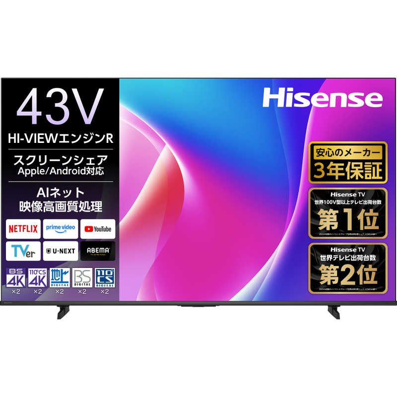 ハイセンス Hisense 43V型 4K液晶テレビ 43C55R