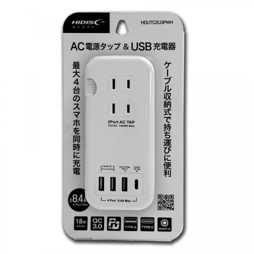 ハイディスク HIDISC QC3.0 PD 18W対応 AC電源タップ 3個口 USB A×3ポート USB C×1ポート ホワイト HDUTC2U3PWH