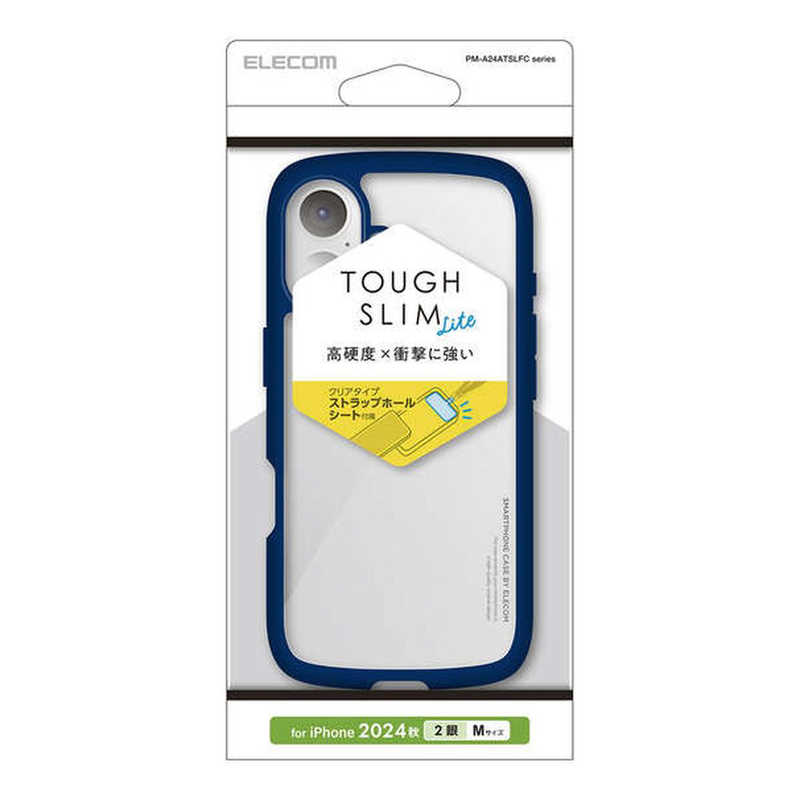 エレコム ELECOM  iPhone 16 ハイブリッドケース TOUGHIM LITE フレームカラー ネイビー PMA24ATSLFCNV