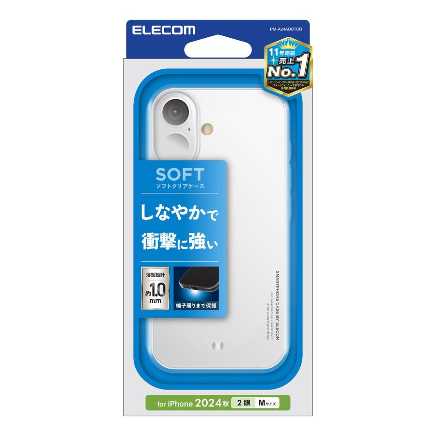 エレコム ELECOM iPhone 16 ソフトケース クリア PM-A24AUCTCR