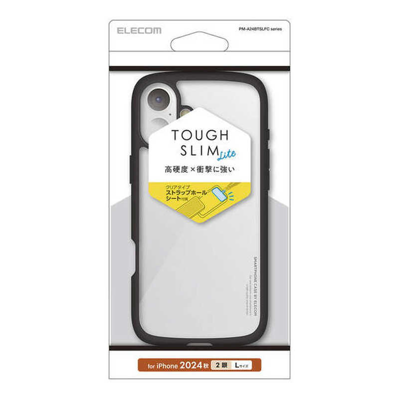 エレコム ELECOM iPhone 16 Plus TOUGHIM LITE フレームカラー ブラック PMA24BTSLFCBK
