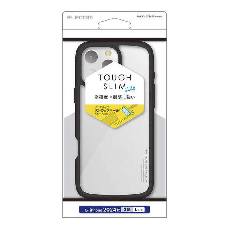 エレコム ELECOM iPhone 16 Pro Max(6.9インチ) TOUGHIM LITE フレームカラー ブラック PMA24DTSLFCBK
