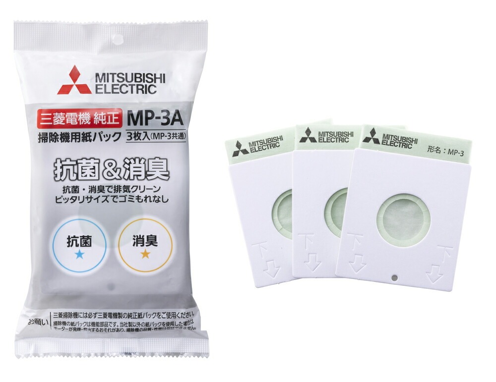 東京23区送料無料　美品三菱2014年製　3ドア370L　洗浄/除菌済み 東京23区送料無料 美品三菱2014年製 3ドア370L 洗浄/除菌済み 三菱