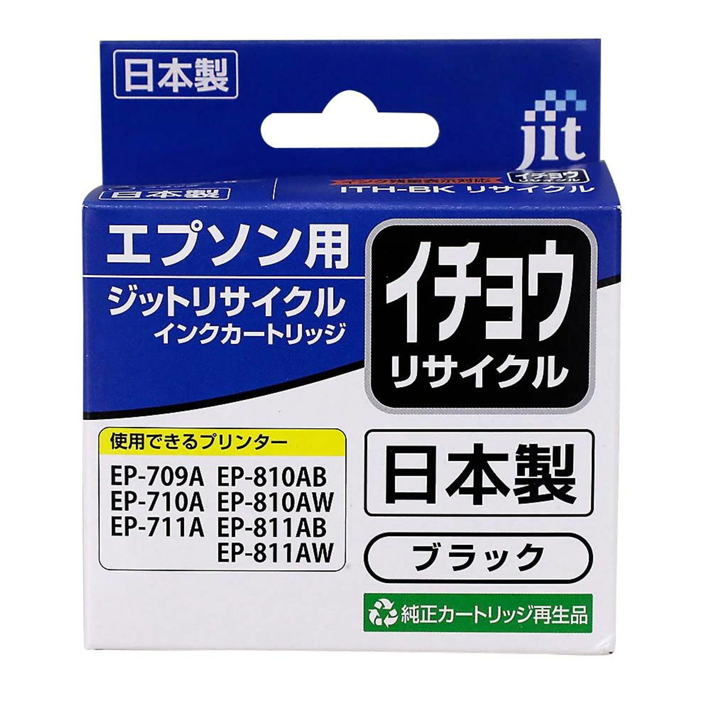 ジット JIT リサイクルインクカートリッジ エプソン用 ITH-BK互換 イチョウ ブラック JIT-AEITHB