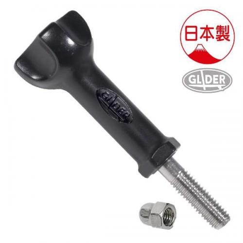 GLIDER グライダー 日本製Aネジ&ナットセット GLD4614GP08J